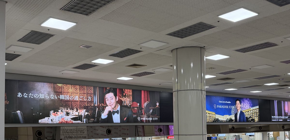 久しぶりに🇰🇷現場ではなく旅行です✈️