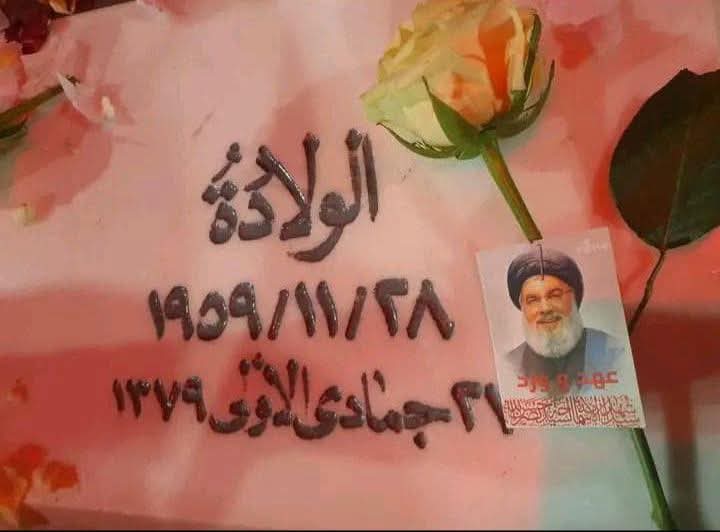 يوم ليس كباقي الأيام ٢٨-١١-١٩٥٩
هنيئاً لمن كانت نهايته البداية
هنيئاً لمن كانت بدايته الشهادة
#ميلاد_الأمين