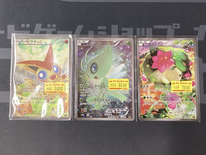 ダークライ　ビクティニ　セレビィ ダークライ ビクティニ セレビィ