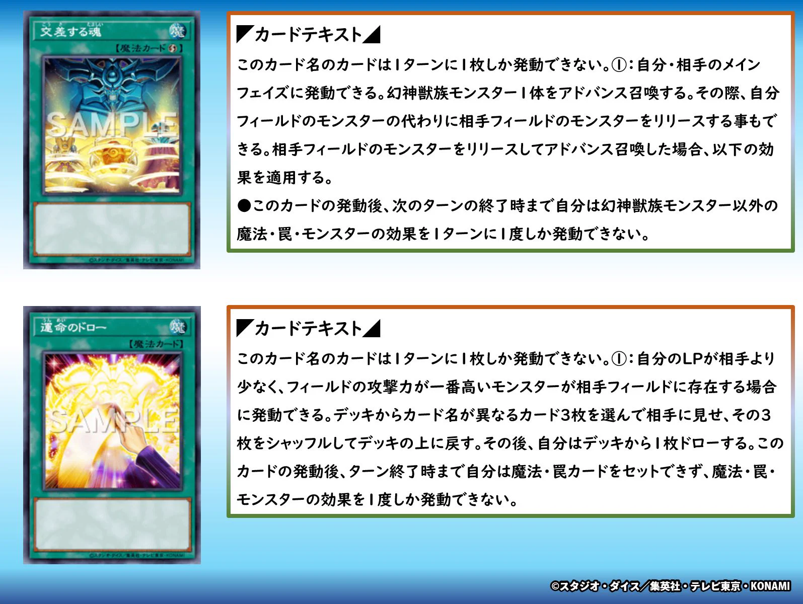 公式】遊戯王OCG on X: 