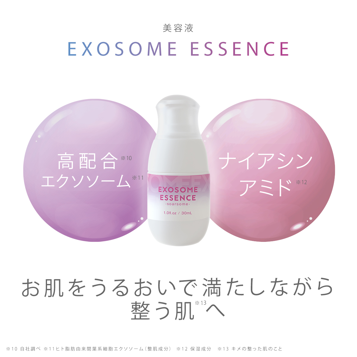 soarsome（ソアソーム）公式 (@soarsome_info) / Posts / X