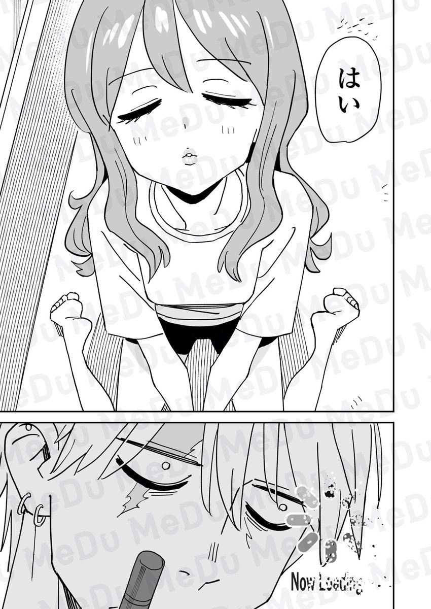 さて、どうしますか?(0/2) 
