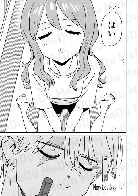 さて、どうしますか?(0/2) 