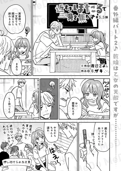 さて、どうしますか?(1/2) 
