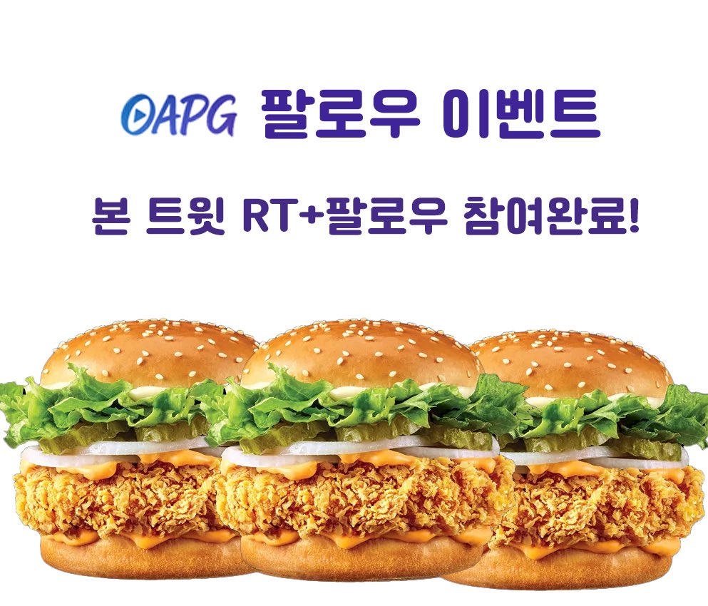 OAPG tweet media
