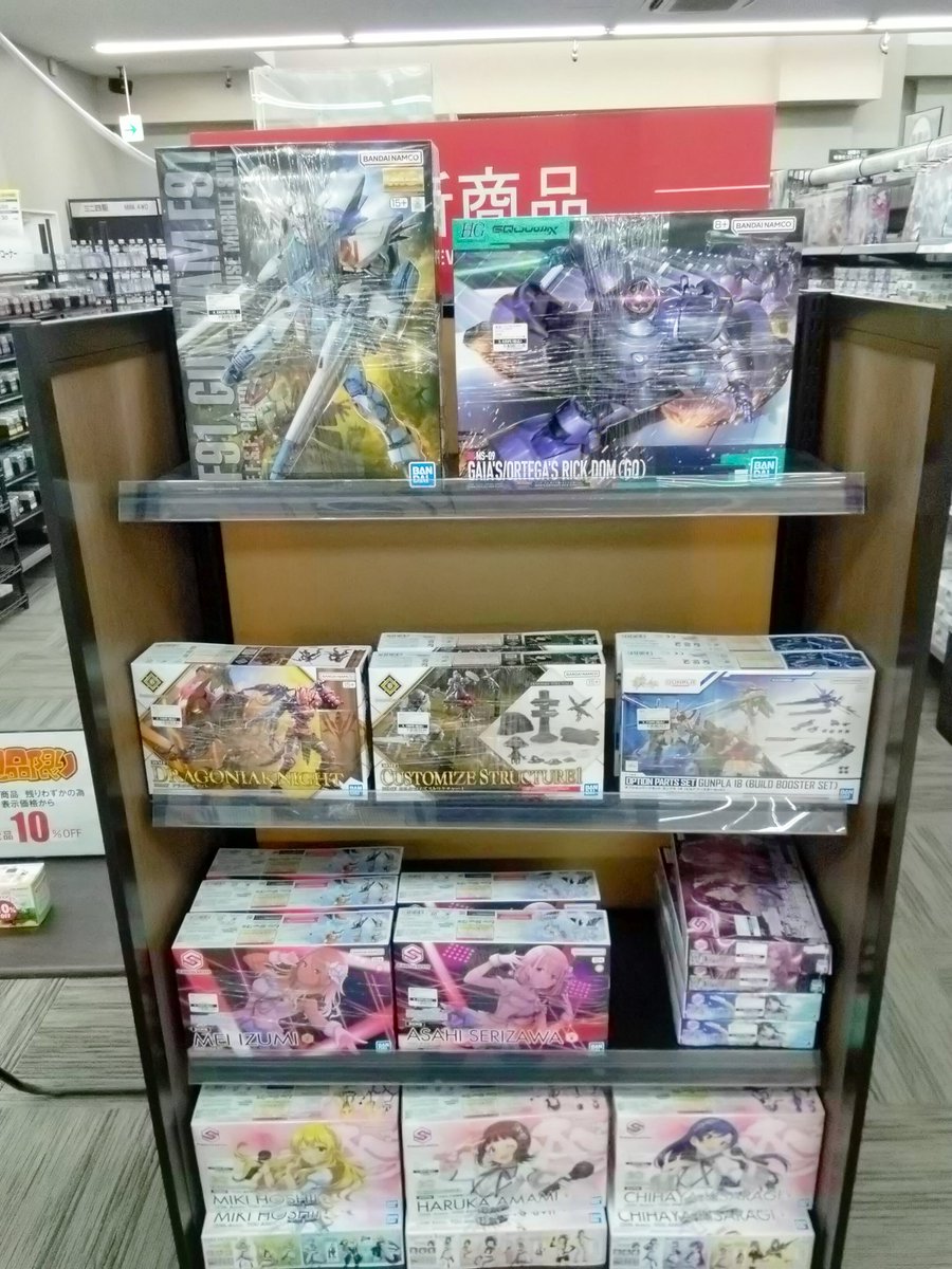 ⭐️ホビー商品入荷情報⭐️ 『オプションパーツセット ガンプラ 18