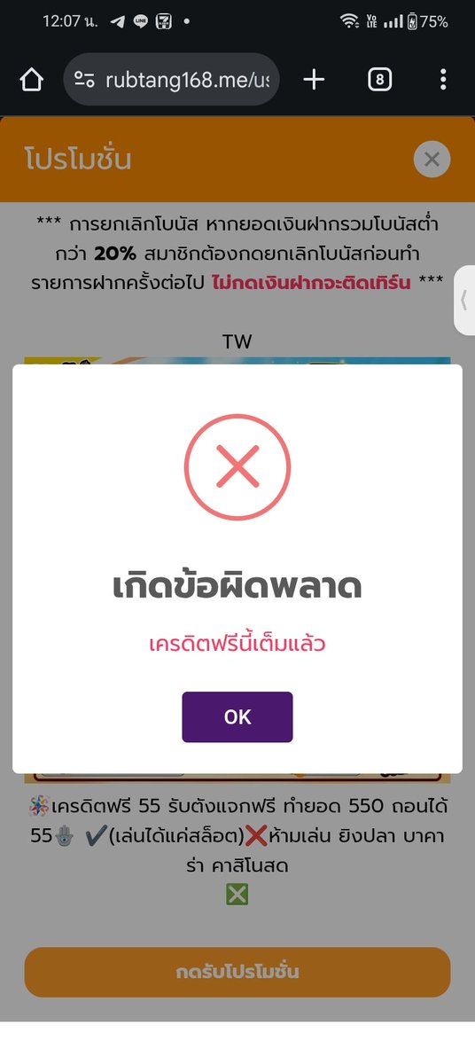 NyM0107's tweet photo. @kingcobrafree D.ครับ https://t.co/UpHLCYmYeY