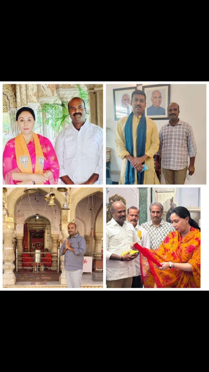 जयपुर ग्रामीण के पूर्व जिला प्रवक्ता, उपाध्यक्ष एवं कुशल संगठनकर्ता माननीय <a href="/bjpajayrundal/">Ajay Singh Rundal</a>कोको जन्मदिन की हार्दिक बधाई एवं शुभकामनाएँ!
आपका समर्पण, संगठन कौशल और अदम्य ऊर्जा पार्टी एवं समाज दोनों के लिए प्रेरणास्रो है।
आपका हर कदम सफलता से आलोकित हो जन्मदिन की ढेरों मंगलकामनाए।