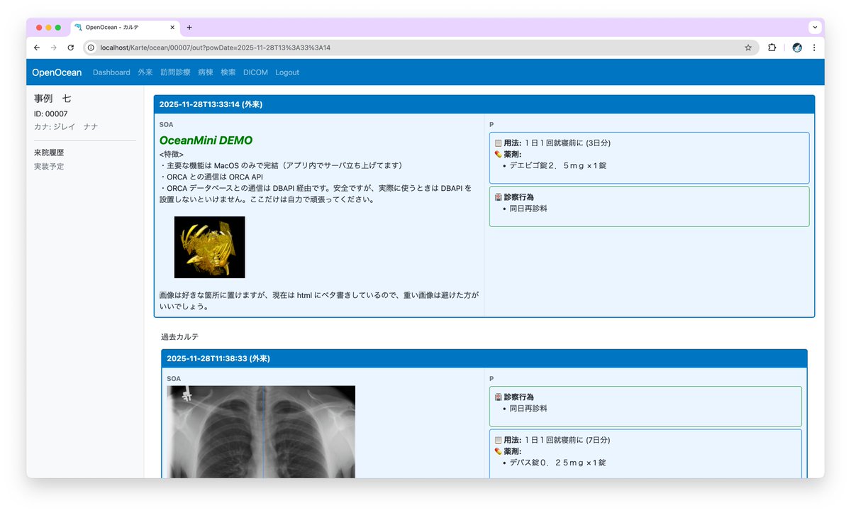 air_h_128k_ilI's tweet image. なかなかいい感じに仕上がってきたと思う。
#OceanMini