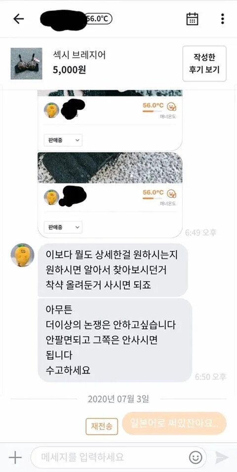 amuguna1818's tweet image. 뒷내용이 더 가관임 지가 착샷 달라해놓고 피해의식 이지랄 ㅋㅋㅋㅋㅋ