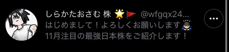 このアイコンのやつから無限にスパムくるんやがどうなってるんだ