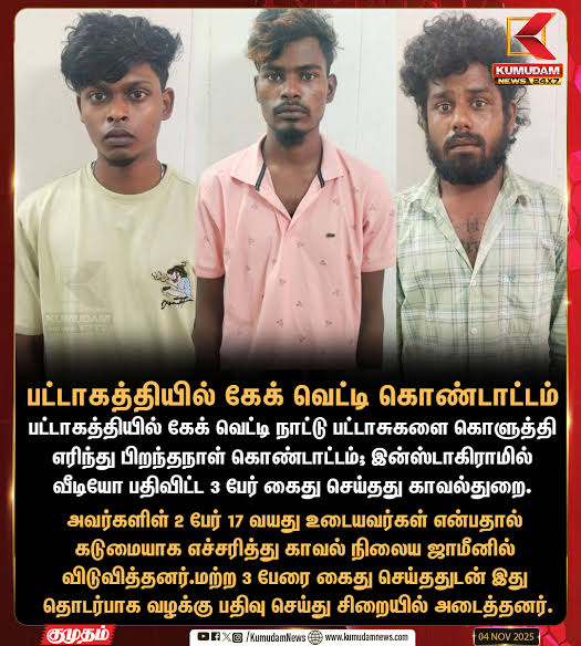 IInbadurai's tweet image. பட்டா கத்தியால் கேக் வெட்டி கொண்டாடினால் பாயும் வழக்கு! உதயநிதிக்கு மட்டும் விதிவிலக்கா?

@Udhaystalin  @arivalayam