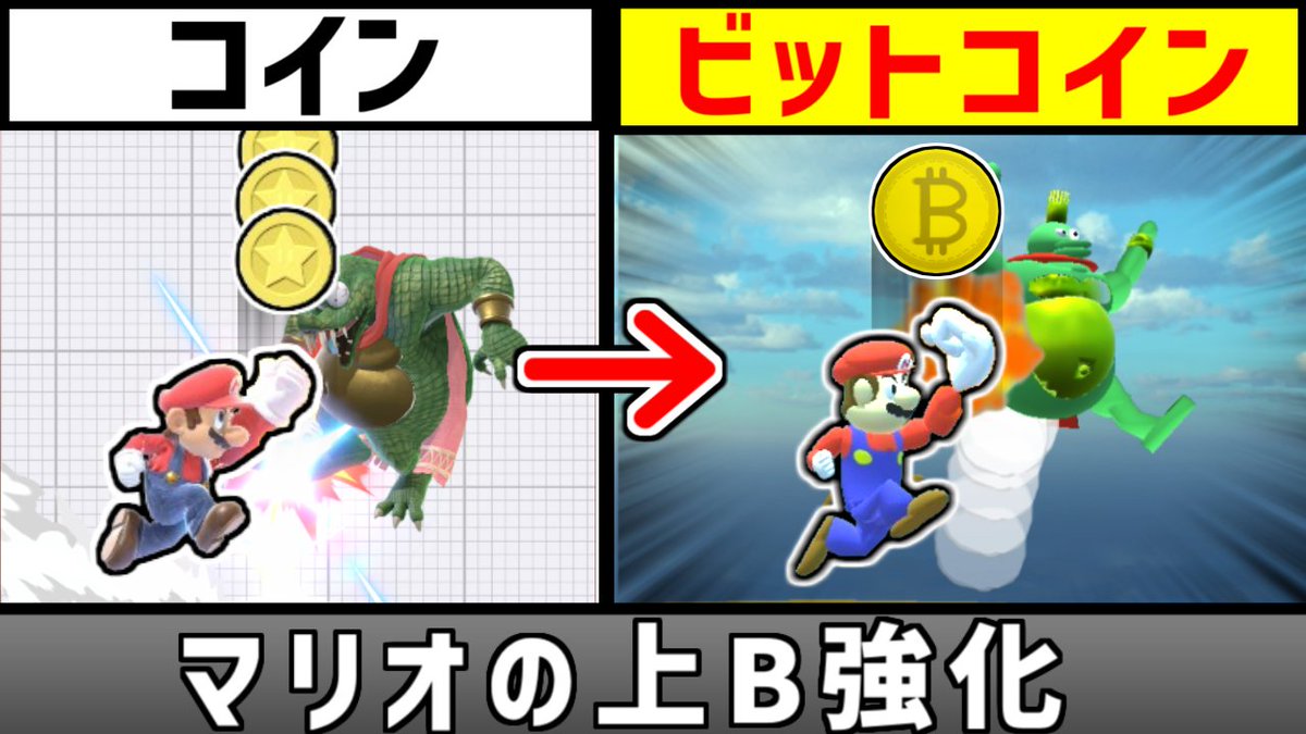 Tさとる【スマブラ】 (@T_Satoru_ssbu) / Posts / X