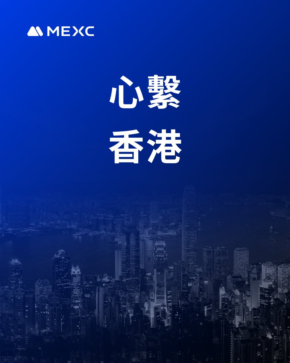 MEXCZH's tweet image. 💙MEXC 捐款 500 萬 協助香港火災居民重建家園 

MEXC Foundation 將向香港捐出 500 萬港元，以支援香港大埔火災的救援與重建工作，協助受災居民渡過難關、重建家園…