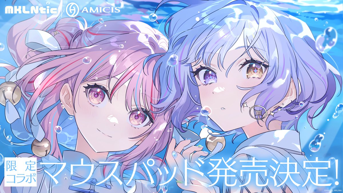 ろん:z / MKLNtic (@LOOON4) / Posts / X