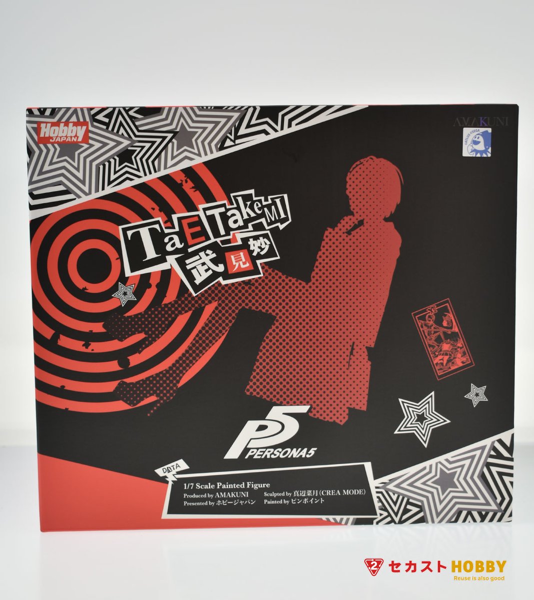 買取品のご紹介】 HobbyJapan「ペルソナ5」AMAKUNI [1/7] 武見妙