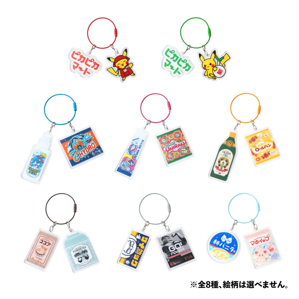 A new Japanese Pokémon merchandise line has been revealed with a theme of a Pokémon supermarket. The designs used for the pouches, keychains, etc. are fake products like Arboliva olive oil, Machoke protein powder, Alcremie cream, Solosis gummies, Rotom Wash detergent, and more.