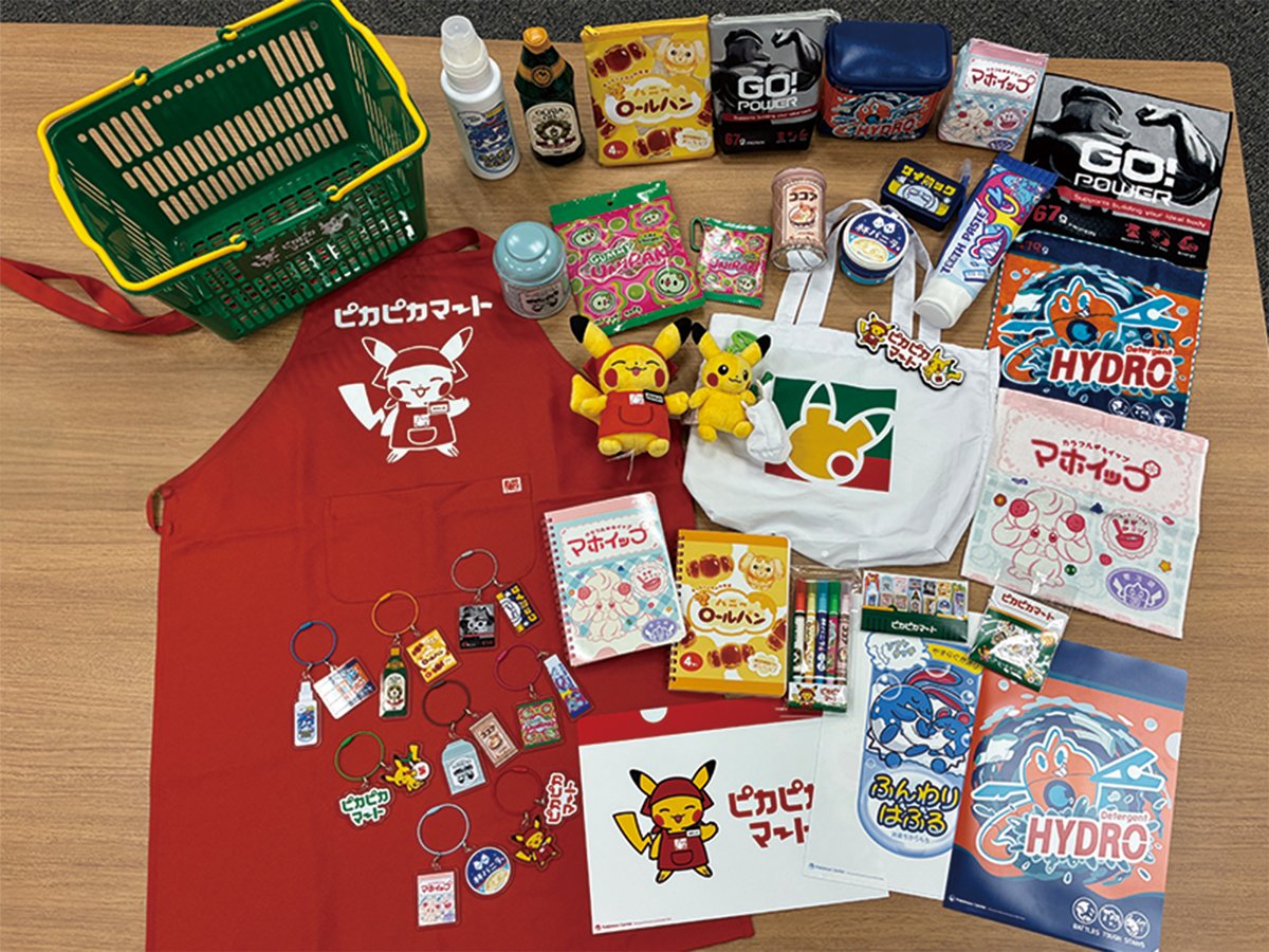 もしポケモンの世界にスーパーマーケットがあったら、をテーマにした