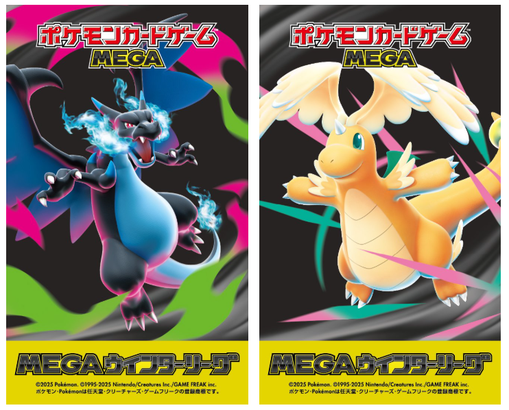 メガシンカexを使ってバトルが楽しめる「MEGAウインターリーグ」開催