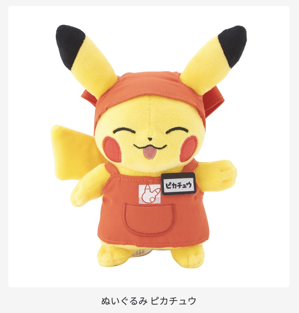 ピカピカマート　人気詰め合わせセット　まとめ売り
