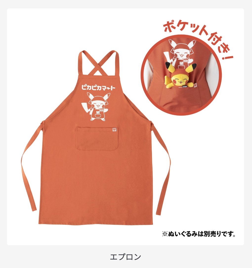 ポーチ ポケモン 6点セット ピカピカマート