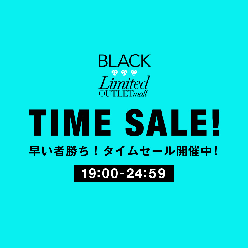 🔥MAX92％OFFアウトレットセール ＼ 【19：00 - 24：59】 ただいまのお