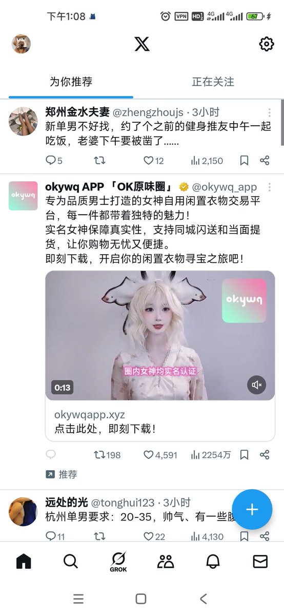 fhhkbh2's tweet photo. @GiselleLiving12 门槛哥是你吗 https://t.co/Nt89Ul3cZD