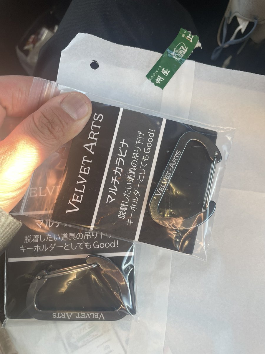 ベルベットアーツ