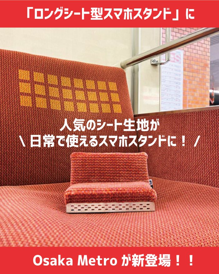 サンワード株式会社▷縫製メーカーSDGs×アップサイクル