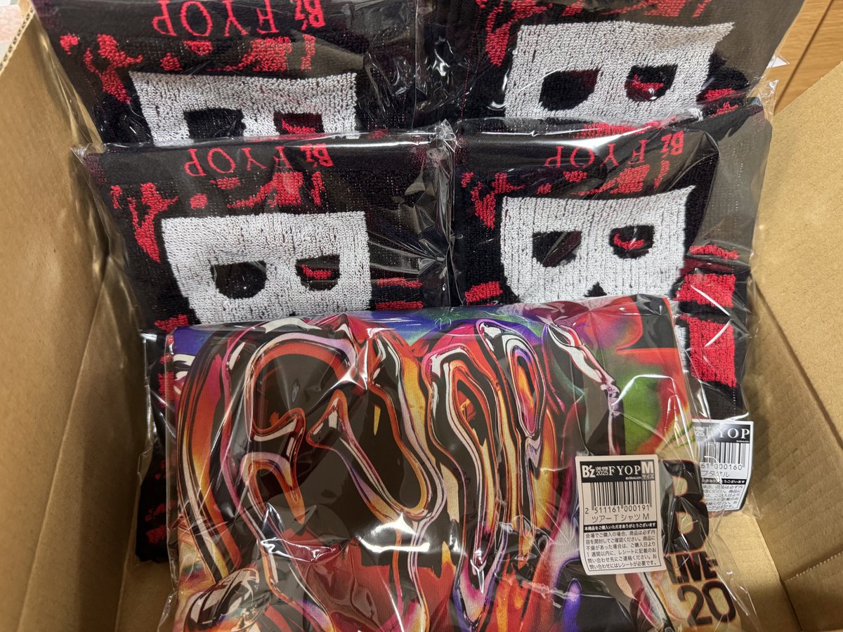 myon_chil's tweet image. 昨日の夜発送されてもうきた！！！
タオル買いすぎなのは…🤫

来週たのしみ！！！