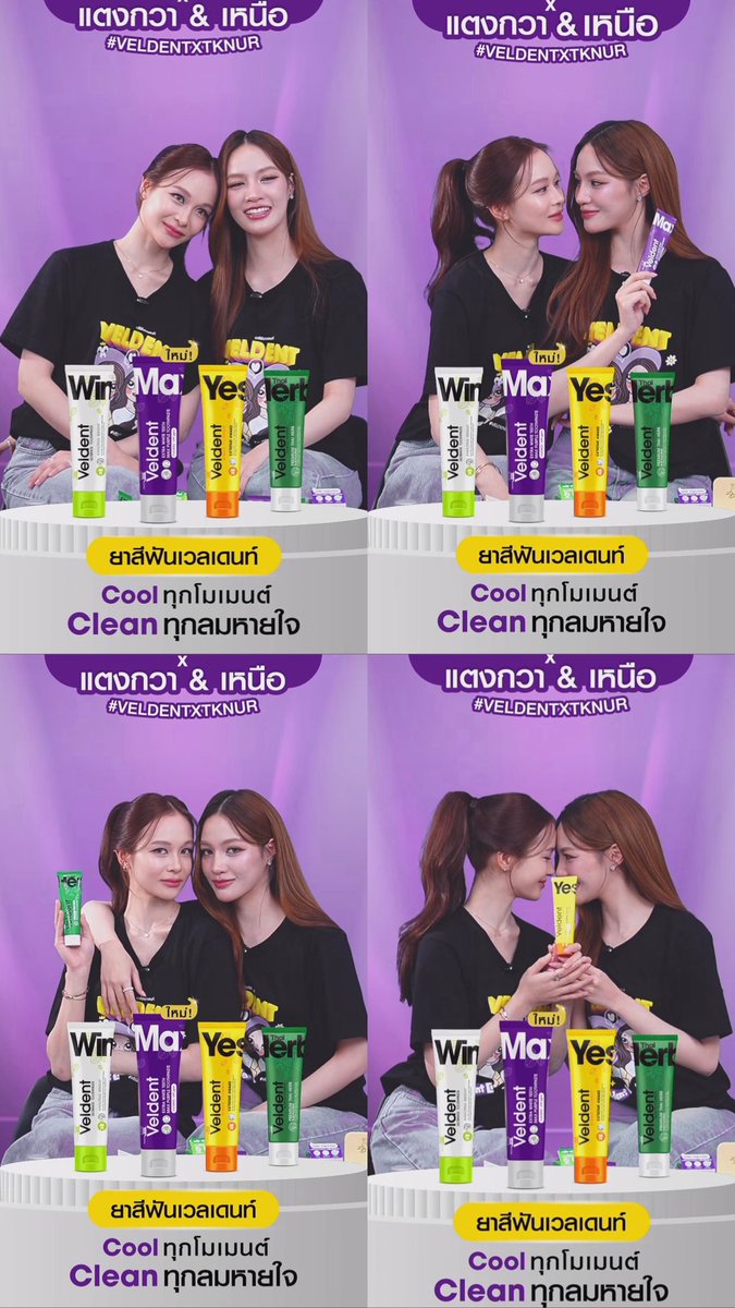 สองใบเถา 🌱 tweet media