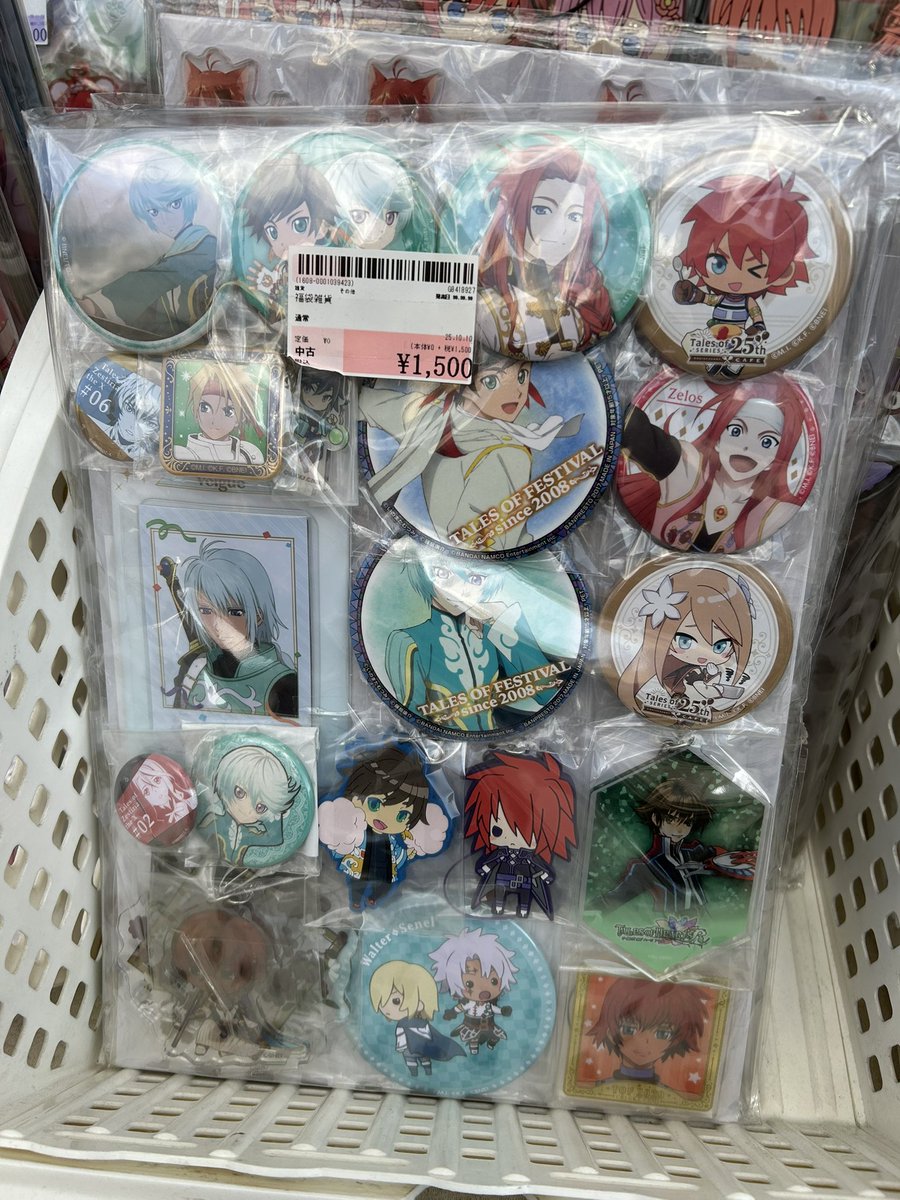 テイルズ好きホイホイな纏め売りだあ… 左のは多分クラトスの