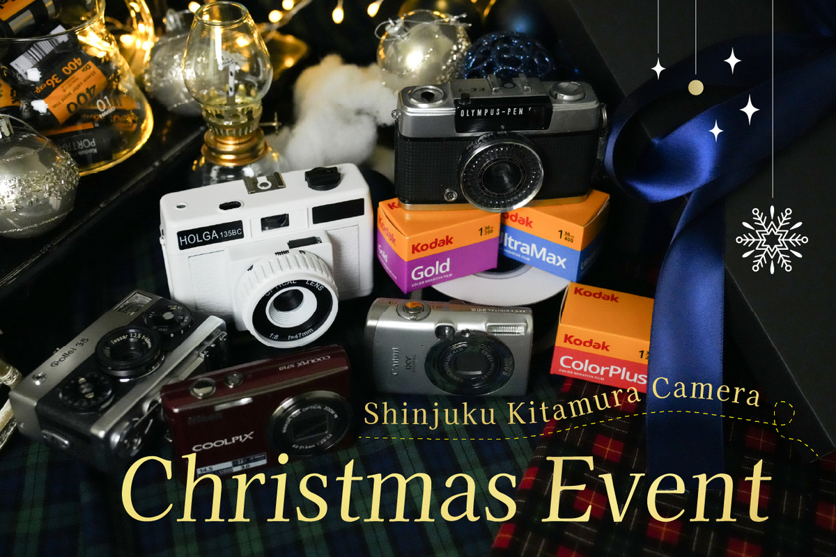 2025年12月25日(木)まで新宿 北村写真機店にて?クリスマスセール?を 