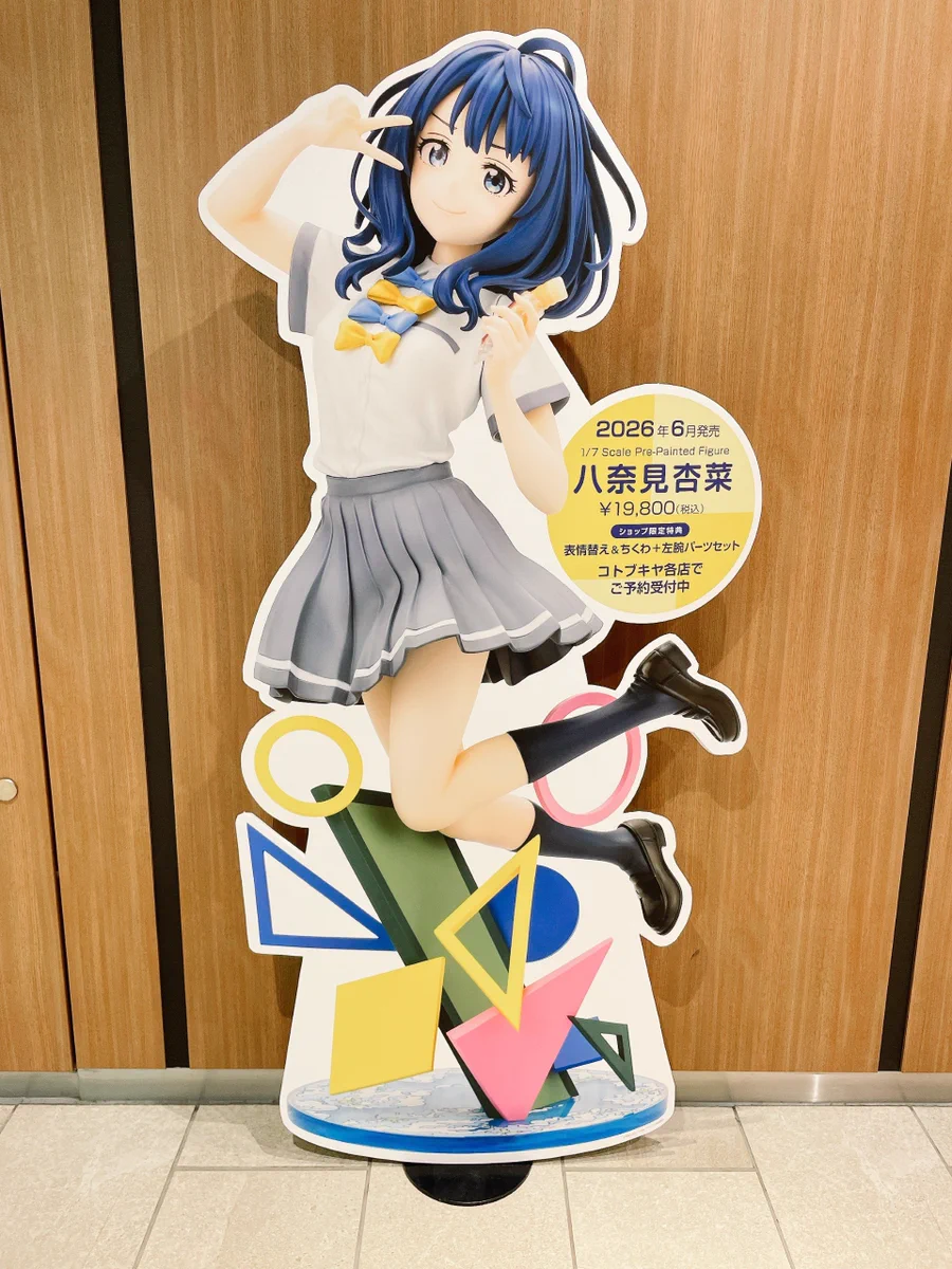 コトブキヤ立川本店 on X: 