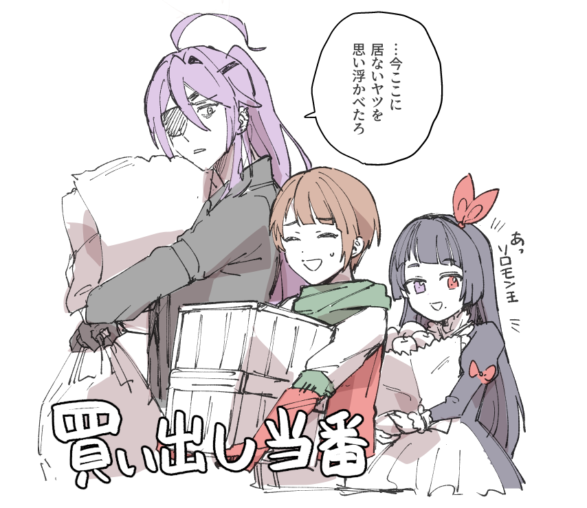 落書き 