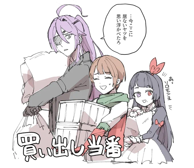 落書き 