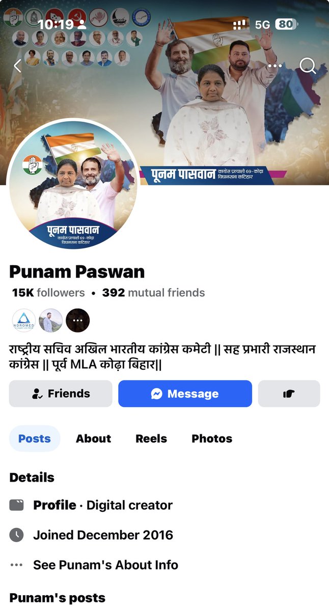 rahul3484's tweet photo. कटिहार से भाजपा के विधान पार्षद अशोक अग्रवाल जी कटिहार-63 विधानसभा क्षेत्र से वीआईपी पार्टी से उम्मीदवार सौरव अग्रवाल का खुले आम चुनाव प्रचार किए है ,में केंद्रीय नेतृत्व से आग्रह करूँगा इन्हें पार्टी से निष्कासित किया जाये
#BjP https://t.co/7b9uPPBmBj