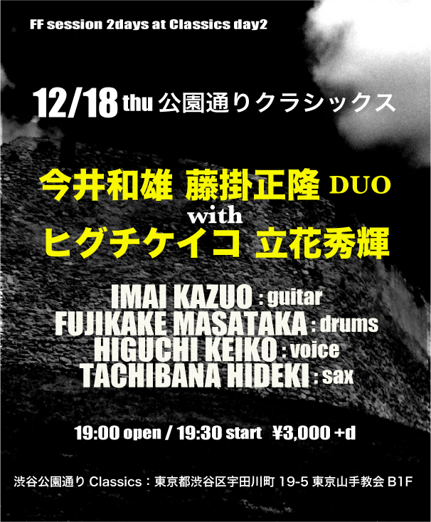 keiko higuchi ヒグチケイコ tweet media