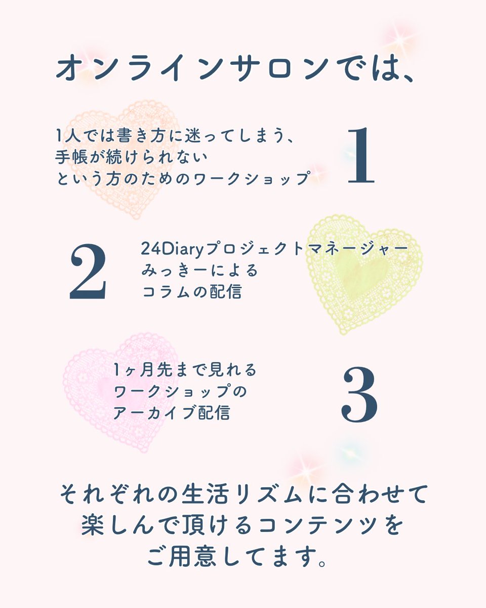 24diaryOfficial's tweet photo. 【ぞっこんサロン30日間無料キャンペーンは11月30日のご入会の方まで✨】

ぞっこんプロジェクトが生まれ変わってできたオンラインサロン🌟
24Diaryがあなたの日常をサポート！

今まで、ぞっこんプロジェクトに参加して頂いた方も、もちろんキャンペーン対象です✨

https://t.co/rKKqeTchCx https://t.co/uCh6eu2LgC