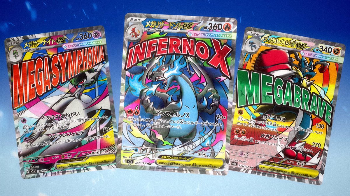 shujihirai's tweet image. [WORK]
ポケモンワールドチャンピオンシップス2025にて初公開されたメガリザードンXexをはじめとした新たなメガシンカexが登場するPVにてカード券面登場時のモーションデザイン・コンポジットを担当いたしました！
youtube.com/watch?v=TCNKgx…