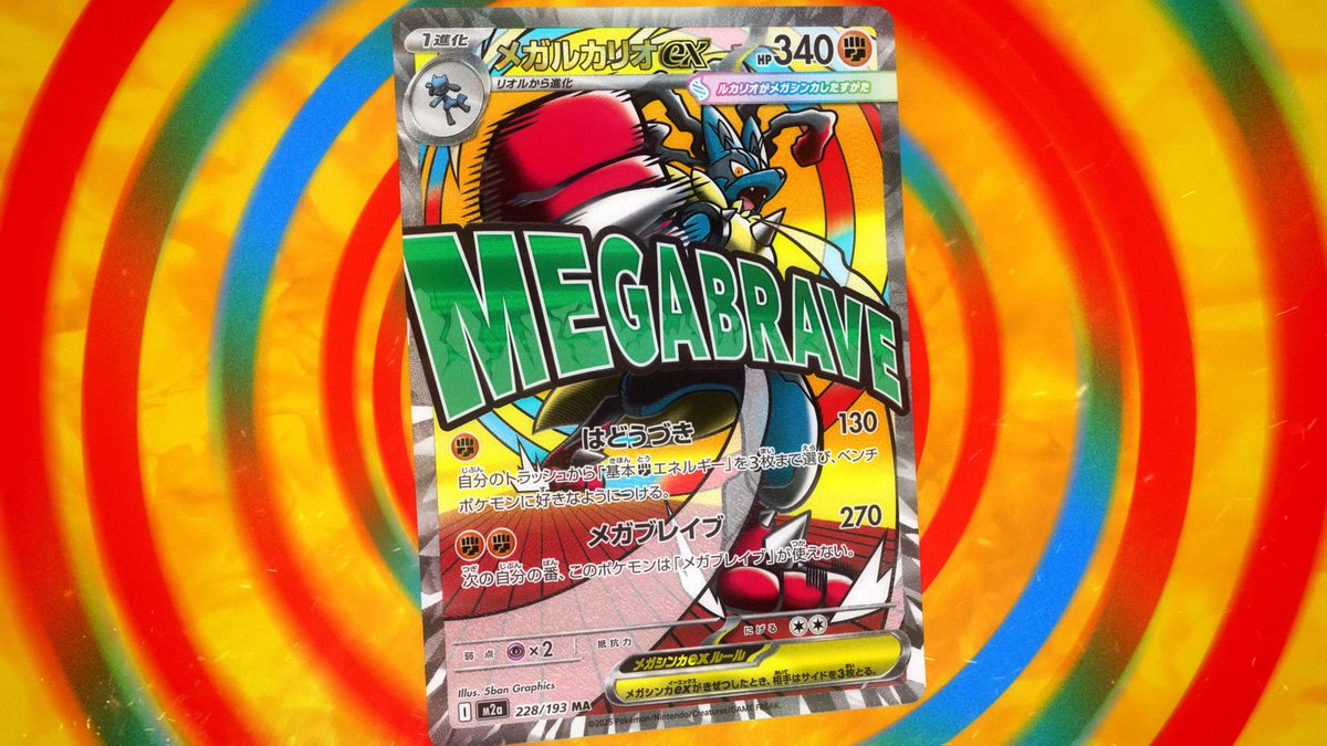 shujihirai's tweet image. [WORK]
ポケモンワールドチャンピオンシップス2025にて初公開されたメガリザードンXexをはじめとした新たなメガシンカexが登場するPVにてカード券面登場時のモーションデザイン・コンポジットを担当いたしました！
youtube.com/watch?v=TCNKgx…