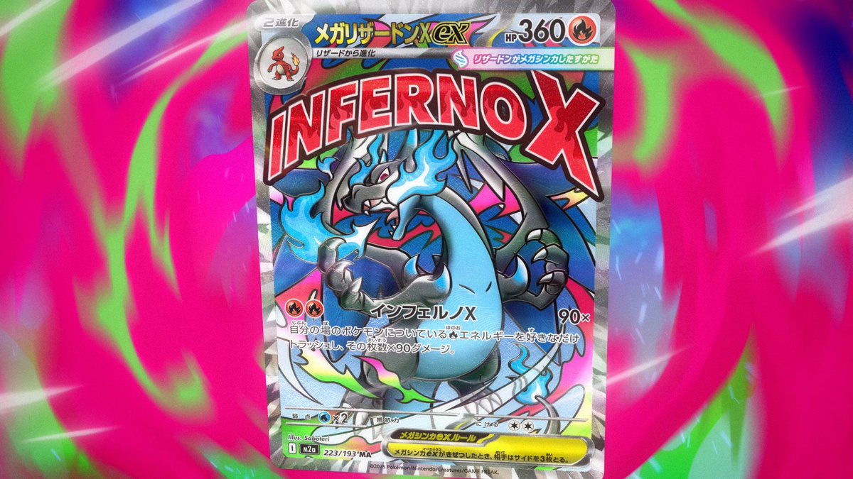 shujihirai's tweet image. [WORK]
ポケモンワールドチャンピオンシップス2025にて初公開されたメガリザードンXexをはじめとした新たなメガシンカexが登場するPVにてカード券面登場時のモーションデザイン・コンポジットを担当いたしました！
youtube.com/watch?v=TCNKgx…