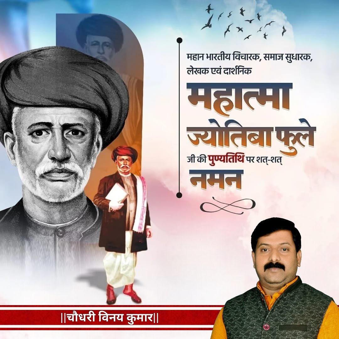 Chaudhary Vinay Kumar (@kumarvinayup58) on Twitter photo 