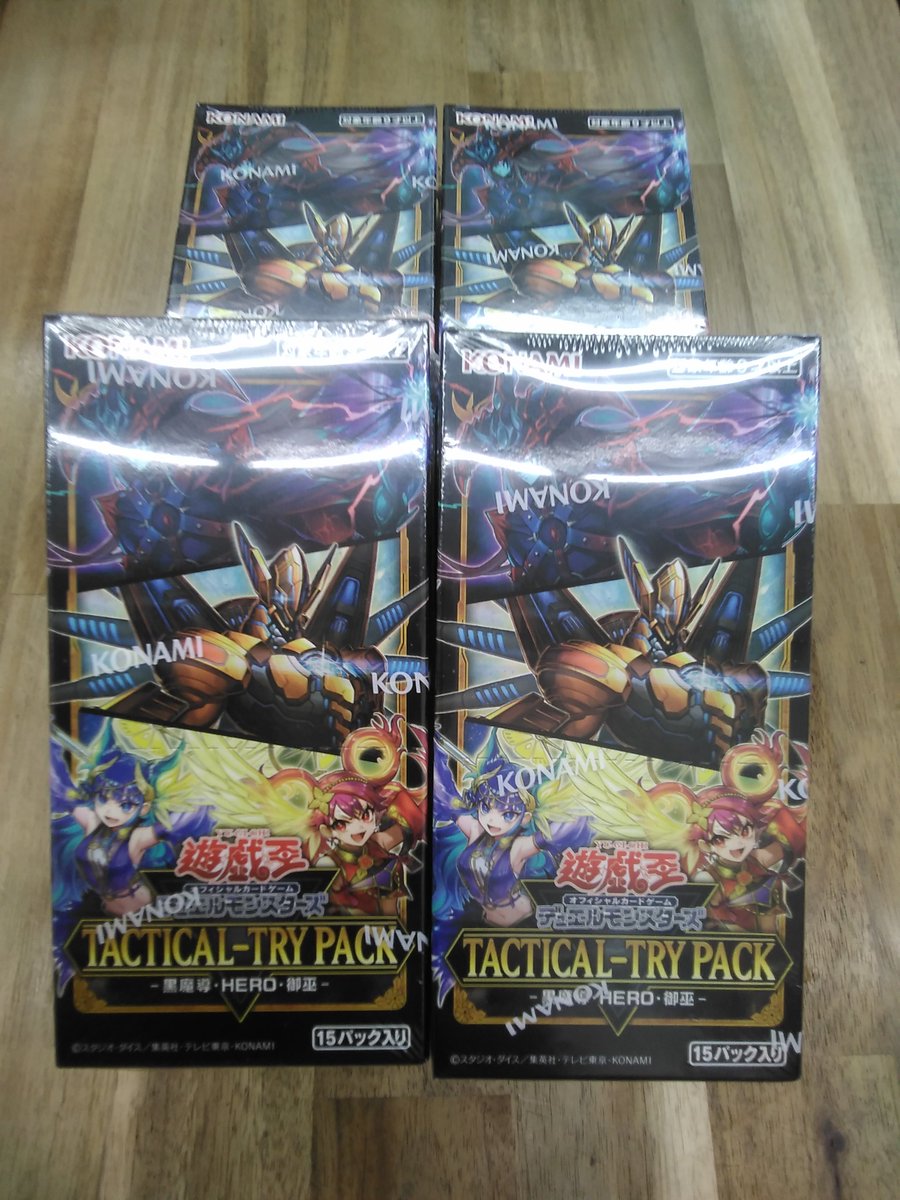 TARAKO様再購入用 遊戯王OCG 再入荷しました✨ 『TACTICL-TRY PACK -黒魔導・HERO ・御巫-』