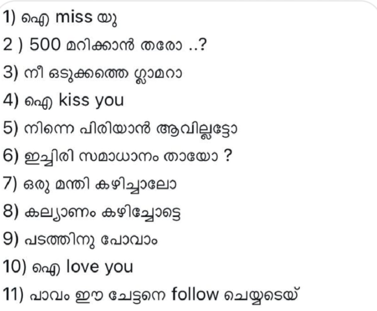 NASSAR MANAYATHUKUDY tweet media