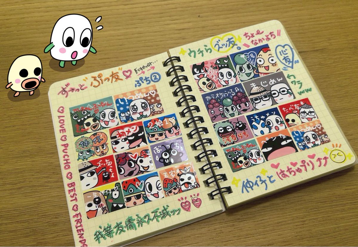 ぷっちょ【公式】 (@pucchokun) / Posts and Replies / X