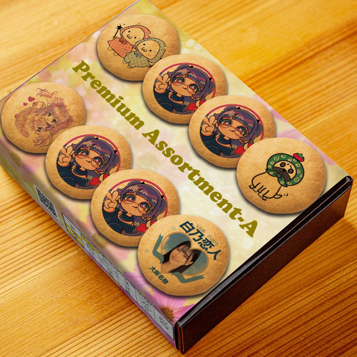 my-cookie tweet media