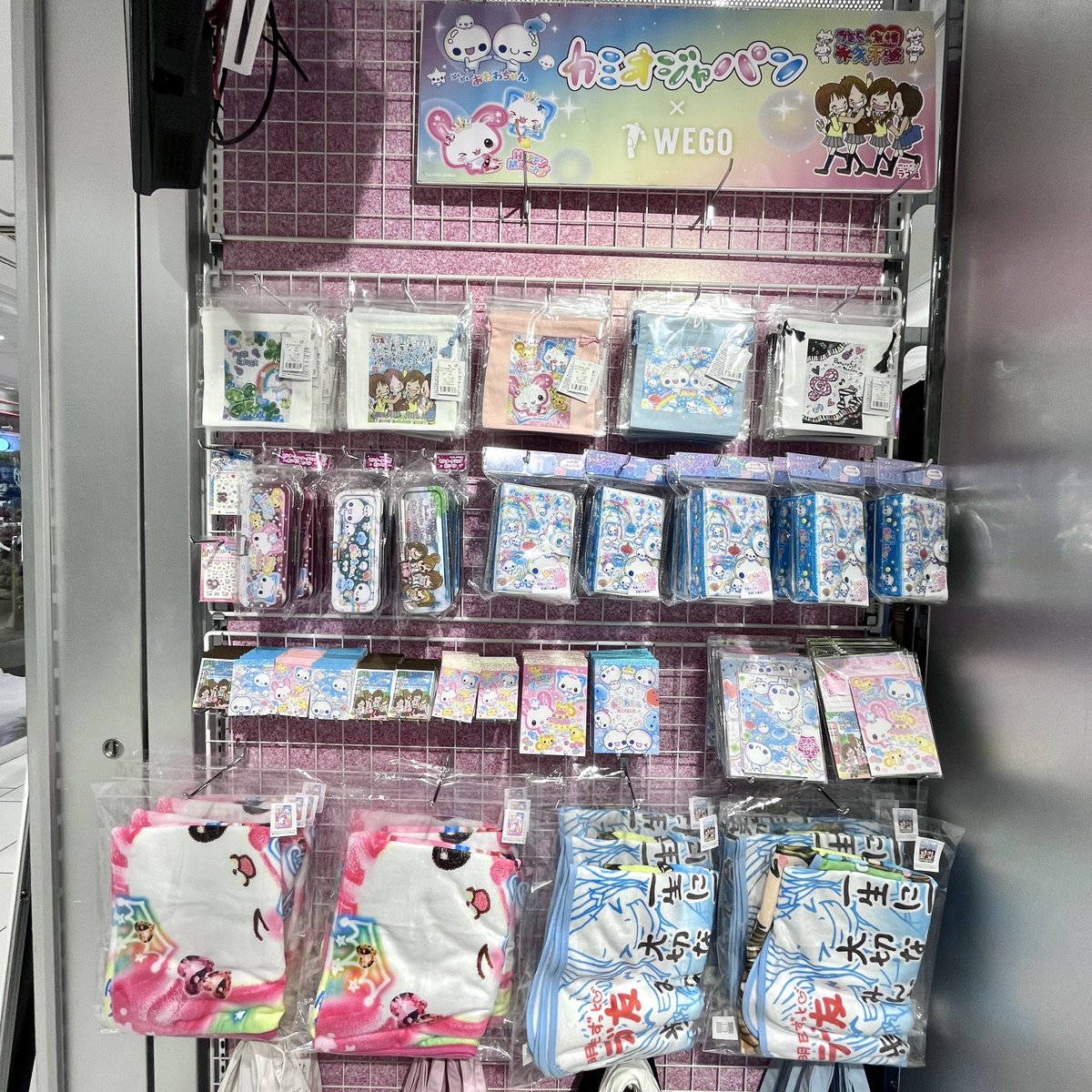 SHIBUYA109NET's tweet image. WEGOで今日から発売.ᐟ.ᐟ📣⋆˙⟡

カミオジャパン平成ファンシー × WEGOのコラボ商品🎵🍀

ラブ友やハッピーマーチ、あわわちゃんなど…🥹💖
平成女子はぜひチェックしてみてね⭐️⸝⸝꙳

✔︎ 7F WEGO

@WEGO_press