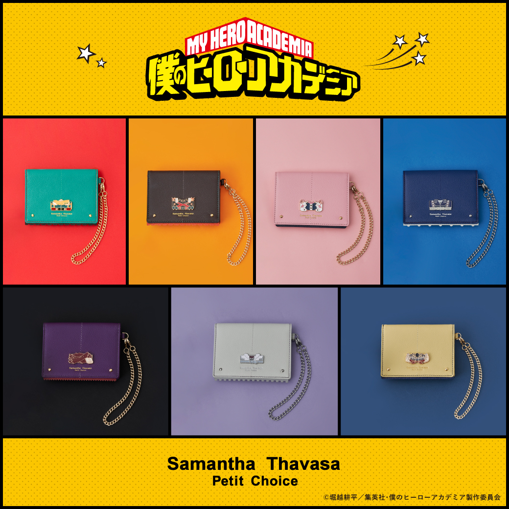 ヒロアカ】 僕のヒーローアカデミア×サマンサコラボレーションアイテム