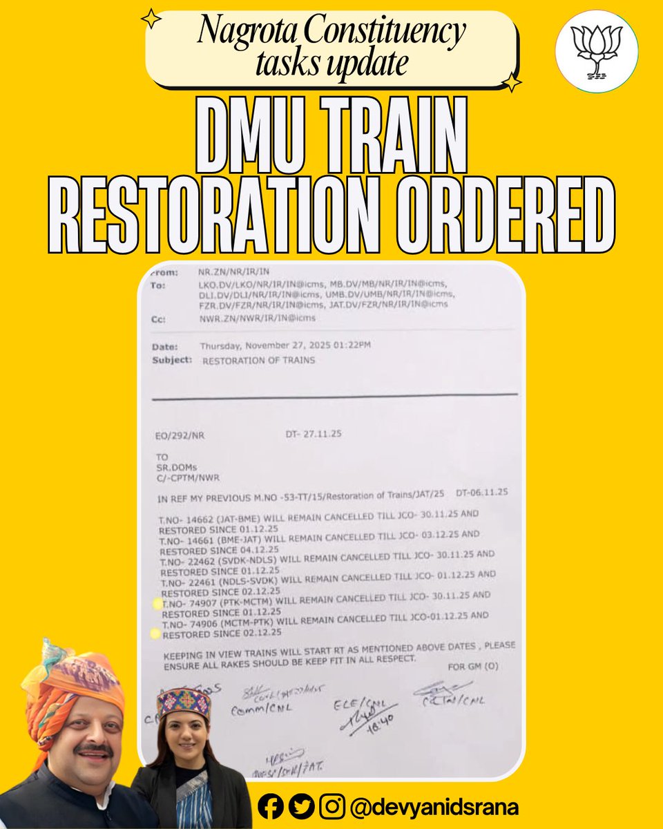 Glad to share that the restoration of the DMU train has been ordered starting from the first week of December in a continued commitment to improving connectivity and serving the people’s aspirations, marking the fulfillment of a long-pending demand of the people of the Nagrota